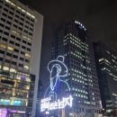 더 빛나개(The 빛나개) | [서울 청계천] 크리스마스때 갈만한 곳, 잉어킹 보고 온 서울빛초롱축제 후기