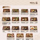 차이나명가