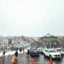 1100고지 휴게소 ↔ 서귀포시 방향 이미지