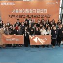 서울발달.심리상담센터 이미지