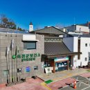 보건소 이미지