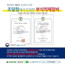 크린워터 이미지