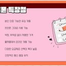 앤텔레콤 이미지