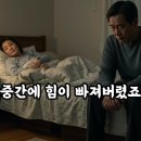 ♤엄지발가락의 소중함♤//전립선비대증 원인과 치료방법// WHO가 발표한 &#34;2025년 장수 비결.&#34; 이미지