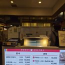 연희봉투 | 판교 현대백화점 지하1층_필아웃커피, OFZ, 연희양과점, 갈현동떡볶이