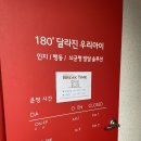제주 두뇌발달 뇌기능 검사 후기 밸런스브레인 제주센터