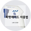 주식회사 에이드랩