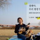 점례 이미지