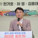 국도SID