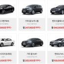 빌리지렌트카 이미지