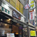 그녀의닭발 | [부천 맛집] 그녀의닭발&포차, 국물 닭발에 소주 5병 마신 찐후기