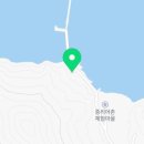 원조낙지한마당 이미지