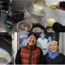 소머리곰탕 - 북구 | 소머리곰탕