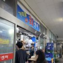 정화초장집 이미지