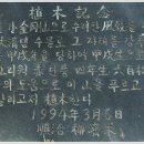 군북치안센타 이미지