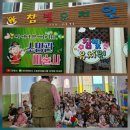 참빛유치원 이미지