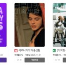 롯데시네마3_카카오페이