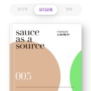 뚱여사반찬 이미지