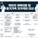 아이조은성모소아청소년과의원 이미지