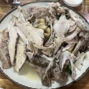 산닭 오리불놀이 이미지