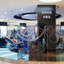 디에르치과의원 대구점/대구 중구 사일동