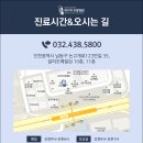 의료법인 정강의료재단 위드미요양병원 이미지