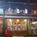 쭈꾸미달인 (수유점) 이미지