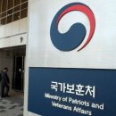 호국원청사 이미지