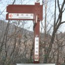 건들바위 이미지