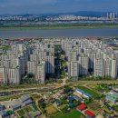 고촌센트럴부동산공인중개사사무소 이미지