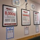 진국한식부페