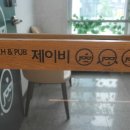 브런치카페마트옆 이미지