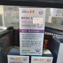 다인온누리약국 이미지