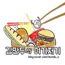 을지로남작