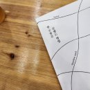 부산 첫 북페어 &#39;제1회 북앤콘텐츠페어&#39; 벡스코 오픈런 후기