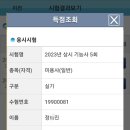 강릉뷰티아카데미학원 네이버블로그
