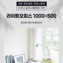 딱이야 오피스 이미지