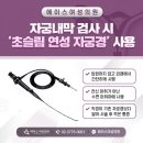 친절산부인과의원 이미지
