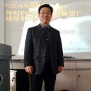 덕천여자중학교 이미지