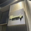 카페헤븐리(Cafe heavenly)