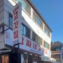 남싸네 이미지