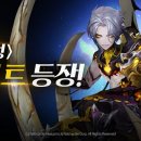 세븐나이츠 이미지