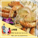 크래버대게나라 이미지