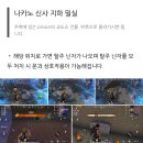 세븐서충주이공점(서충주) | 7월 무사히 생존