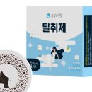 늘고운세탁소 | 🏡 직접 써본 생활 꿀템 8가지 (쿠팡 추천)