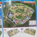 우방로얄공인중개사사무소 이미지