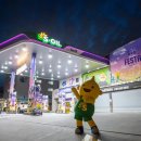 우정주유소 이미지