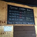 산촌신쭈꾸미 이미지