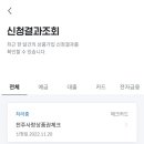 다비치안경전주객사점 이미지