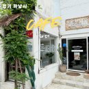 검단산로 | 하남 브런치 카페 휴양지 감성 카페 웨더 주말 내돈내산 후기